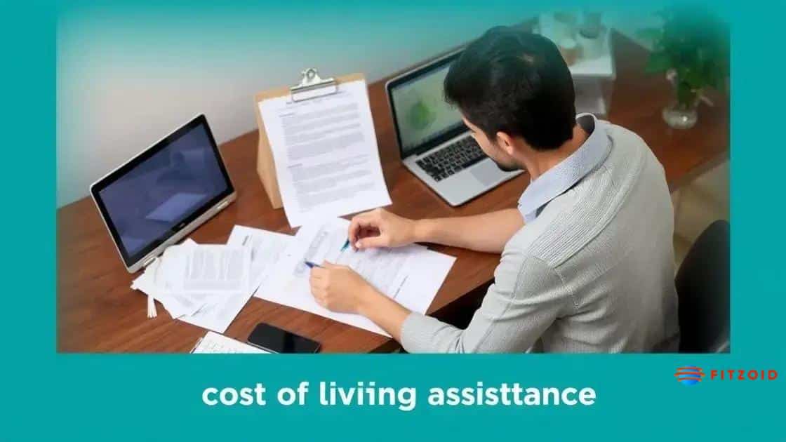 How to apply for cost of living assistance